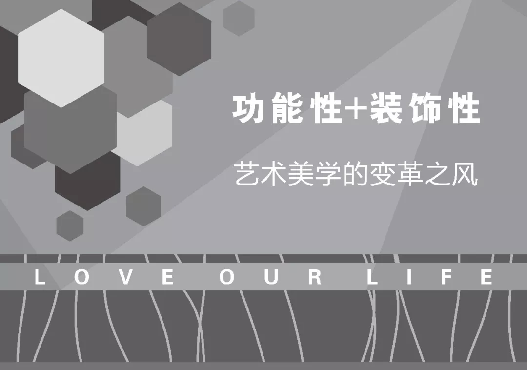 透視市場需求，掀起一場“廚衛(wèi)”全新理念的變革之風(fēng)