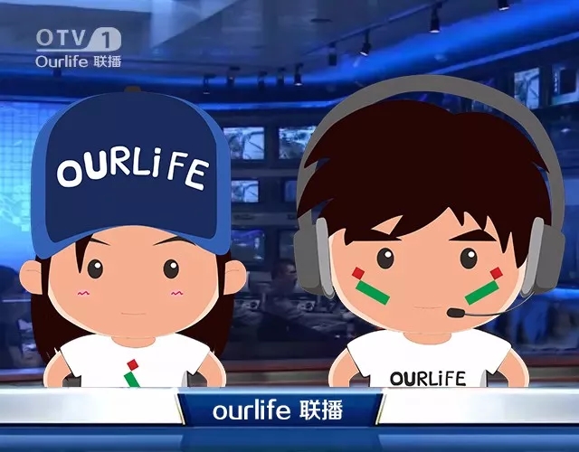 Ourlife聯(lián)播 | 女神也愛下廚房，暢享周末好食光