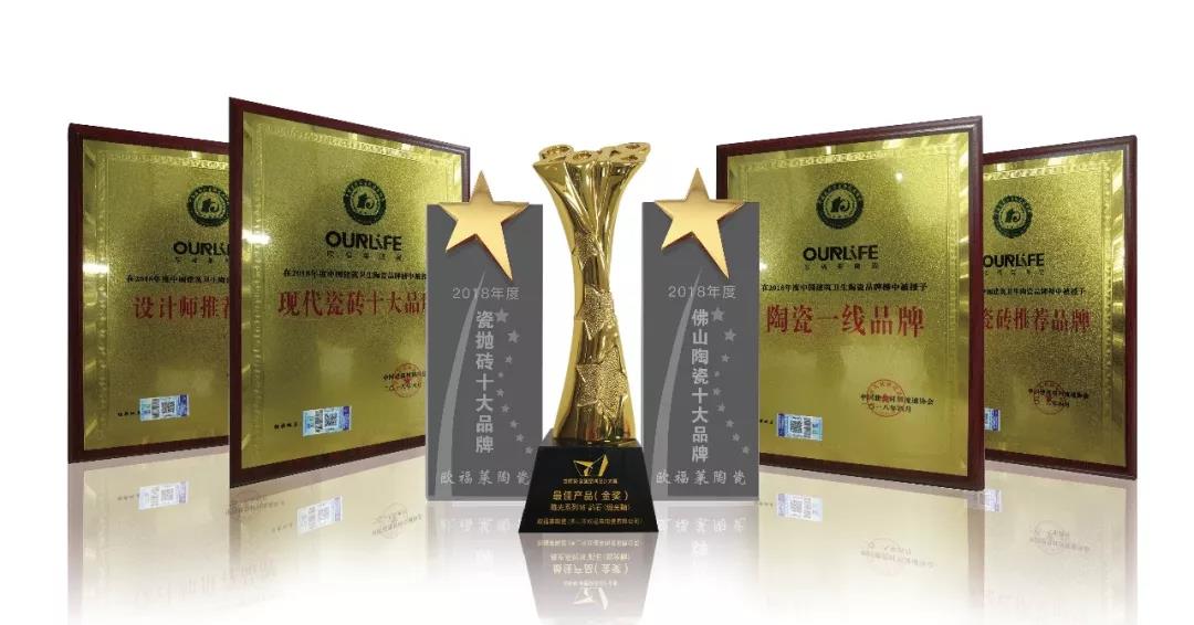 歐福萊——得獎王，秀一把批量領(lǐng)獎的“神操作”！