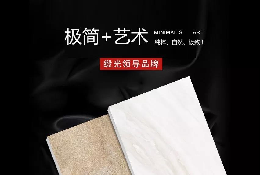 精煉提“純” | 緞光領先品牌的話語權就是這么牛！