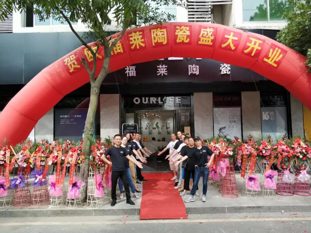 終端秀場 | 江蘇常熟店開業，看歐福萊怎樣火爆常熟市場